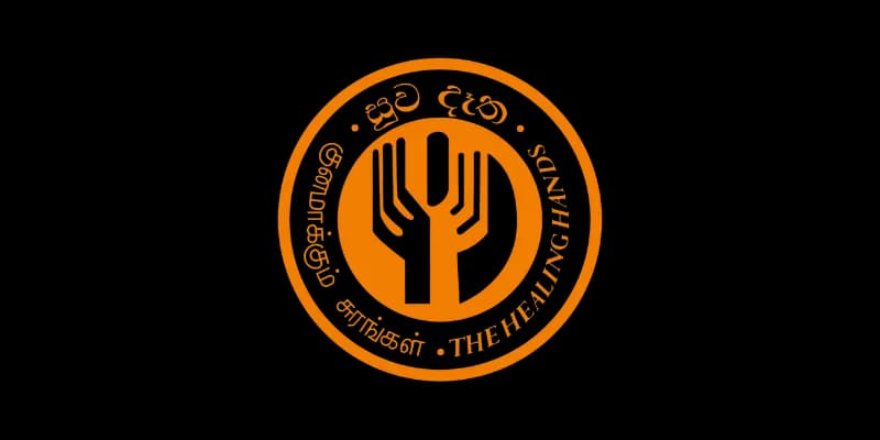 Suwa Datha